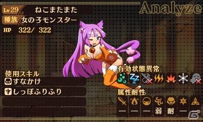 3DS「闘神都市」さまざまな想いを秘めた大会の参加者や2部構成になったストーリーを紹介の画像15