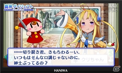 3DS「闘神都市」さまざまな想いを秘めた大会の参加者や2部構成になったストーリーを紹介の画像24