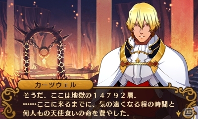 3DS「闘神都市」さまざまな想いを秘めた大会の参加者や2部構成になったストーリーを紹介の画像31