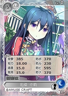 PC「メガミエンゲイジ!」アミューズクラフトの「きみと僕との騎士の日々‐楽園のシュバリエ-」が登場!「クローバーチケットキャンペーン」も同時開催の画像3