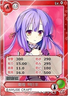 PC「メガミエンゲイジ!」アミューズクラフトの「きみと僕との騎士の日々‐楽園のシュバリエ-」が登場!「クローバーチケットキャンペーン」も同時開催の画像4