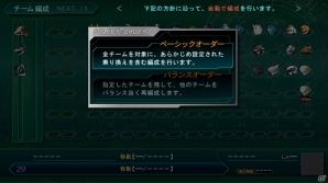 PS3/PS Vita「第3次スーパーロボット大戦Z 時獄篇」2機のタッグによってさまざまな戦術が楽しめる新戦闘システムを紹介!の画像4