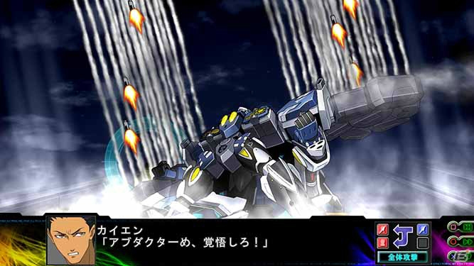 PS3/PS Vita「第3次スーパーロボット大戦Z 時獄篇」2機のタッグによってさまざまな戦術が楽しめる新戦闘システムを紹介！の画像28
