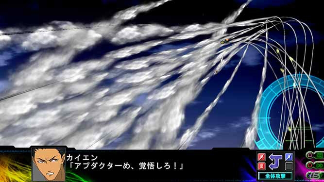 PS3/PS Vita「第3次スーパーロボット大戦Z 時獄篇」2機のタッグによってさまざまな戦術が楽しめる新戦闘システムを紹介！の画像29