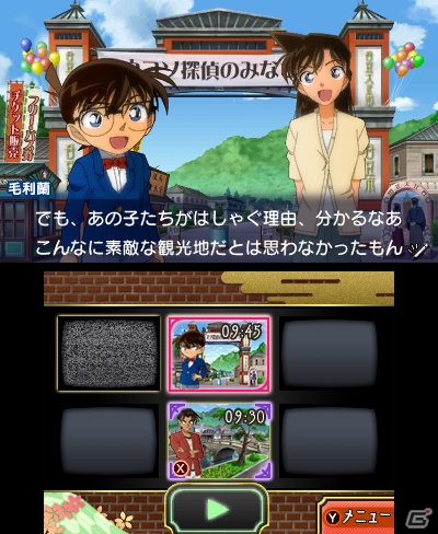 新システム「推理コマンドバトル」を搭載した3DS「名探偵コナン ファントム狂詩曲」が2014年4月17日に発売！の画像3