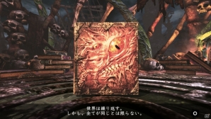 マーリンとは敵対する運命に？―PS Vita「ソウル・サクリファイス デルタ」新たな魔物やボス由来の供物などを紹介！の画像12
