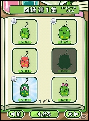 うじゃうじゃキモカワイイ微生物を育てよう！iOS/Android「ユーグレナってミドリムシ」が配信スタートの画像16