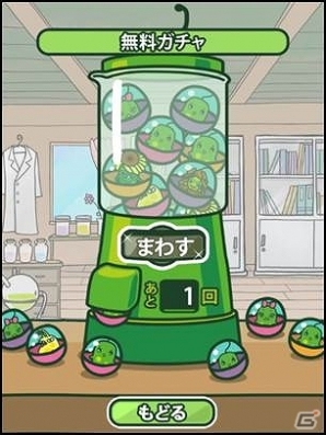 うじゃうじゃキモカワイイ微生物を育てよう！iOS/Android「ユーグレナってミドリムシ」が配信スタートの画像19