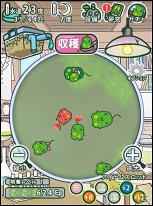 うじゃうじゃキモカワイイ微生物を育てよう！iOS/Android「ユーグレナってミドリムシ」が配信スタートの画像20