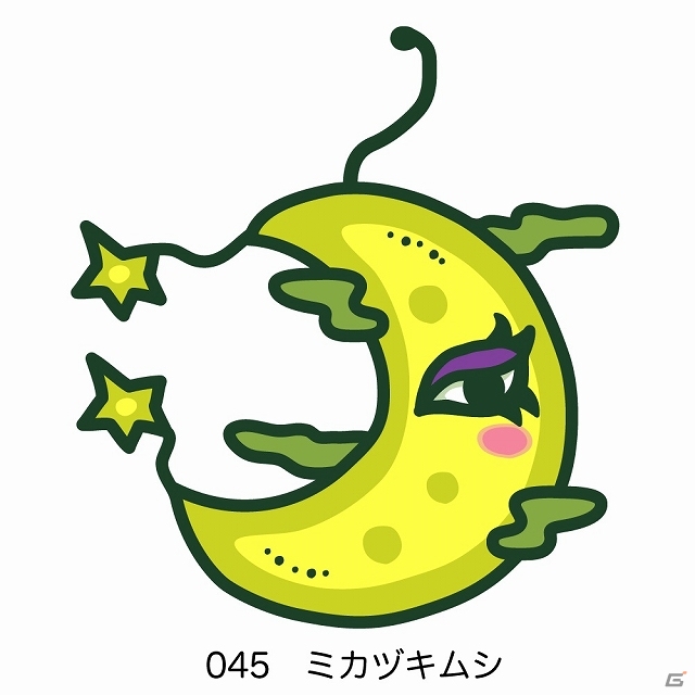 うじゃうじゃキモカワイイ微生物を育てよう！iOS/Android「ユーグレナってミドリムシ」が配信スタートの画像5