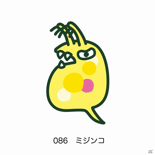 うじゃうじゃキモカワイイ微生物を育てよう！iOS/Android「ユーグレナってミドリムシ」が配信スタートの画像7