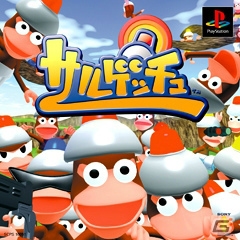 プレイステーション20周年×「どこでもいっしょ」15周年企画「プレイステーションといっしょ」が始動！SCEの各ゲームタイトルとコラボしたイラストを展開の画像3