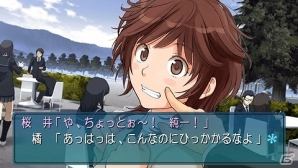 新規要素が加わり快適なプレイ環境で楽しめるPS Vita「エビコレ＋ アマガミ」本日発売の画像9