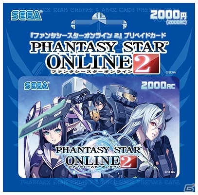 PC/PS Vita「ファンタシースターオンライン2」全国のセブン-イレブン店舗にてプリペイドカードが先行販売開始！コラボグッズも登場の画像1