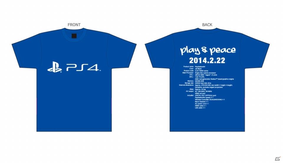 PS4/PS3「龍が如く 維新！」のクリエイター陣が登場する「プレコミュ」プレミアムトークショーが2月9日に開催の画像3