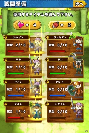 サイバーコネクトツーの最新作はイヌとネコのRPG！iOS/Android「リトルテイルストーリー」が2014年春に配信決定の画像6