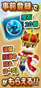 サイバーコネクトツーの最新作はイヌとネコのRPG！iOS/Android「リトルテイルストーリー」が2014年春に配信決定の画像19
