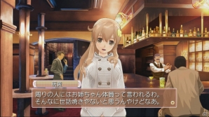 PS3「ドリームクラブGogo.」デートやアフターでホストガールとのプライベートを楽しもう！コスプレデイ＆ミニゲームの情報もお届けの画像51