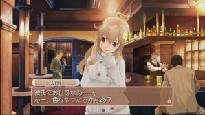 PS3「ドリームクラブGogo.」デートやアフターでホストガールとのプライベートを楽しもう！コスプレデイ＆ミニゲームの情報もお届けの画像52