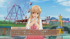 PS3「ドリームクラブGogo.」デートやアフターでホストガールとのプライベートを楽しもう！コスプレデイ＆ミニゲームの情報もお届けの画像54