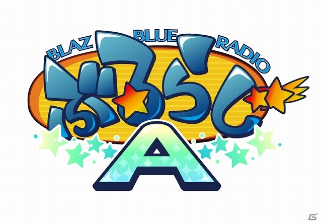 「ぶるらじA（エース）」第6回が本日18時頃より公開―ゲストはBB×GGコラボとして磯村知美さん＆石渡太輔氏が秘蔵＆初出映像を持ちこんで登場！の画像1