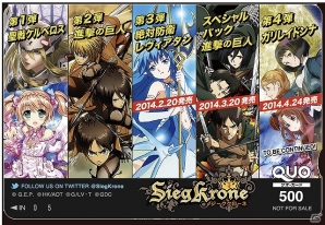GREE「聖戦ケルベロス」同国ユーザーとの協力が鍵を握るリアルタイム国家間バトル「バトルフィールド」登場！「ジーククローネ」初心者体験会の情報もの画像15