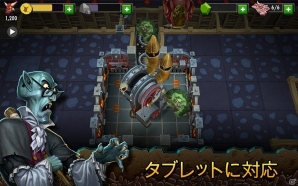 iOS/Android「ダンジョンキーパー」本日より全世界配信開始！の画像7