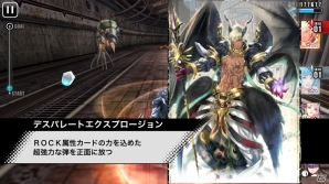 iOS版「GUNS N’ SOULS」が配信開始―歌付きのミュージックファイターカードの情報や中村悠一さん、内田真礼さんのコメントが公開にの画像11