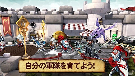 王国に伝わる「魔法の封印」を死守せよ！タワーディフェンス「ディフェンダーズ＆ドラゴンズ」のAndroid版が配信開始の画像2