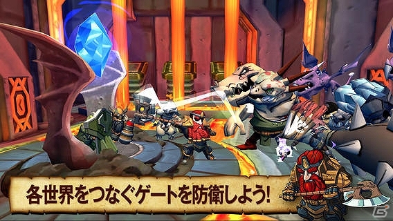 王国に伝わる「魔法の封印」を死守せよ！タワーディフェンス「ディフェンダーズ＆ドラゴンズ」のAndroid版が配信開始の画像3