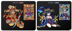 iOS/Android「ドラゴンポーカー」1月31日より最上級レアリティ「GODレア」実装！第一弾は「スサノオ」「ツクヨミ」が登場の画像2
