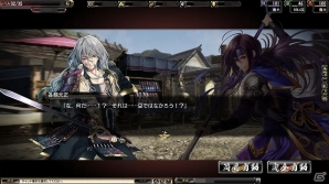 iOS/Android/PC「鬼武者Soul」節分にちなんだ季節限定イベント「鬼は内！？豆まき三昧！」が開催！“マメキリ”が獲得できる「ハマナスの果報」も配信の画像2