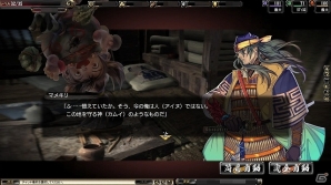 iOS/Android/PC「鬼武者Soul」節分にちなんだ季節限定イベント「鬼は内！？豆まき三昧！」が開催！“マメキリ”が獲得できる「ハマナスの果報」も配信の画像9