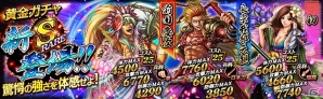 Android「戦国かぶき道」14日間連続ログインチャレンジが開催！新Sレアキャラクター「前田慶次」や「長宗我部元親」などが1月31日より登場の画像2