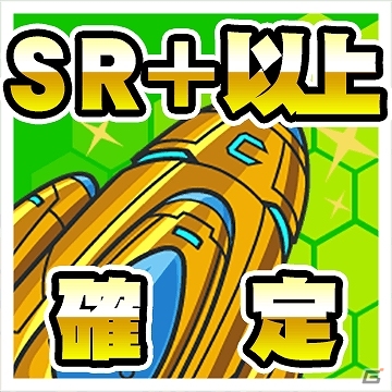 iOS/Android「ストリートファイター×オールカプコン」闘技が更に熱くなる大型アップデートが開始！“ひなた”がもらえるログインキャンペーンも実施の画像4