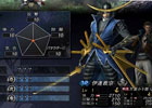 PS3「戦国BASARA4」最強の武器を創り上げよう！バサラ屋にて追加DLC「『極』銘付き＆高レアリティ武器」が武将毎の単品＆セットで配信開始