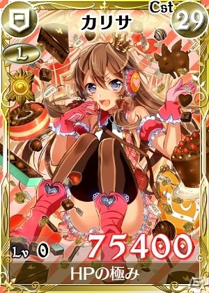 PC「戦場のヴァルキュリアDUEL」本命のチョコを賭けてバトルを繰り広げよう！「ドキドキハートハンティング！」開催の画像1