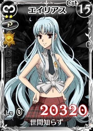 PC「戦場のヴァルキュリアDUEL」本命のチョコを賭けてバトルを繰り広げよう！「ドキドキハートハンティング！」開催の画像4