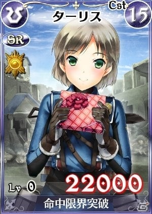 PC「戦場のヴァルキュリアDUEL」本命のチョコを賭けてバトルを繰り広げよう！「ドキドキハートハンティング！」開催の画像5
