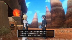 マイユさんは今年も1位に輝くのか！？―Wii/Wii U/Win「ドラゴンクエストX」2月1日からバレンタインイベントが開催！の画像1