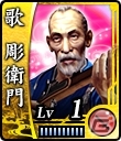 歴代作品で重要なポジションにいた人物たちも多数参戦―PS4/PS3「龍が如く 維新！」登場キャラクターの続報をお届けの画像28