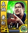 歴代作品で重要なポジションにいた人物たちも多数参戦―PS4/PS3「龍が如く 維新！」登場キャラクターの続報をお届けの画像31