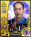 歴代作品で重要なポジションにいた人物たちも多数参戦―PS4/PS3「龍が如く 維新！」登場キャラクターの続報をお届けの画像33