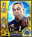 歴代作品で重要なポジションにいた人物たちも多数参戦―PS4/PS3「龍が如く 維新！」登場キャラクターの続報をお届けの画像36