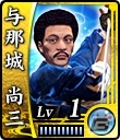 歴代作品で重要なポジションにいた人物たちも多数参戦―PS4/PS3「龍が如く 維新！」登場キャラクターの続報をお届けの画像40