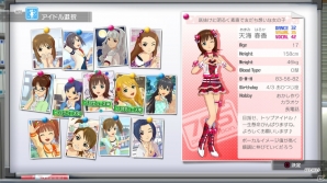 PS3「アイドルマスター ワンフォーオール」新アイドルプロデュースシステムを春香のストーリーとともにチェック！やよい、あずさ、真、雪歩のストーリーも公開の画像2
