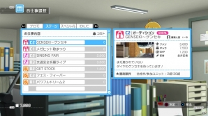 PS3「アイドルマスター ワンフォーオール」新アイドルプロデュースシステムを春香のストーリーとともにチェック！やよい、あずさ、真、雪歩のストーリーも公開の画像4