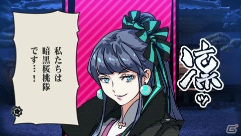 PSP「幕末Rock」キャラクター別プロモーション映像第3弾「桂小五郎」や森久保祥太郎さんのロングビデオインタビューが公開の画像4