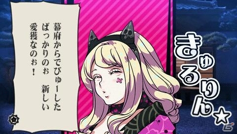 PSP「幕末Rock」キャラクター別プロモーション映像第3弾「桂小五郎」や森久保祥太郎さんのロングビデオインタビューが公開の画像5