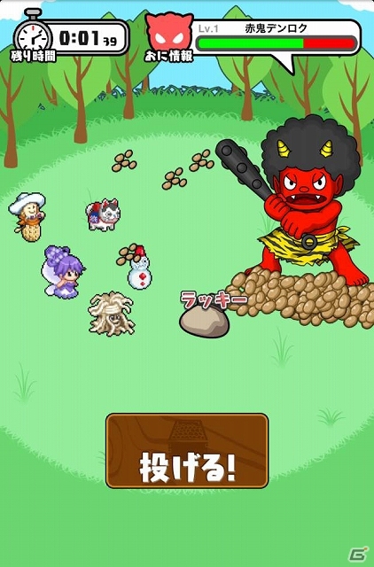 iOS「ごちぽん」にて節分豆まきイベントが開始！鬼退治で日本各地の名産品が“リアルに”もらえる福引キャンペーンも実施中の画像5